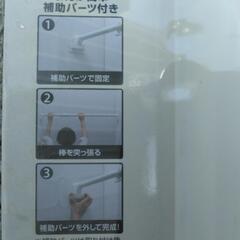 部屋の空間利用　突っ張り棒の画像