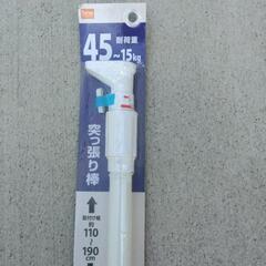 部屋の空間利用　突っ張り棒の画像