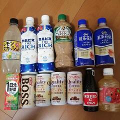 ペットボトル飲料コーヒージュース等