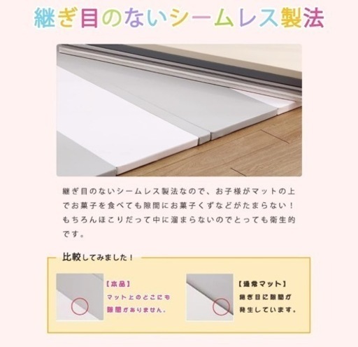 大阪熊 シームレスプレイマット 200×140 収納しやすい 厚手 折りたたみ ノンホルム 抗菌 防水 防音 床暖房対応 マット ベビ