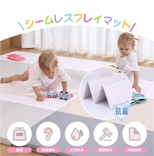 大阪熊 シームレスプレイマット 200×140 収納しやすい 厚手 折りたたみ ノンホルム 抗菌 防水 防音 床暖房対応 マット ベビ