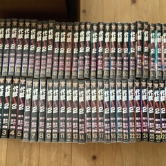 代紋Take2全巻セット