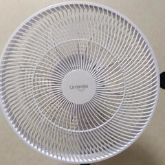  リモコン 扇風機 