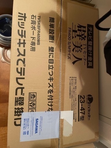 壁美人　S/M ブラック　新品未使用