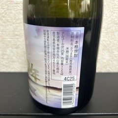 お酒の画像