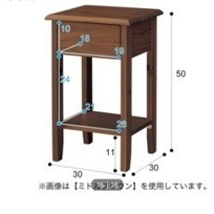 ニトリ　サイドテーブル　の画像