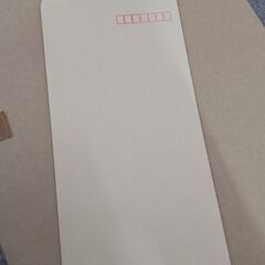 封筒　長型3号　封シール付き　450枚