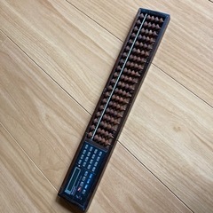そろばん　計算機付き