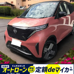 ☆ご成約☆月々２万円～＼誰でも車が買える次世代自社ローン専門店／...