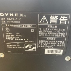 062610家電 テレビ 19型液晶テレビの画像