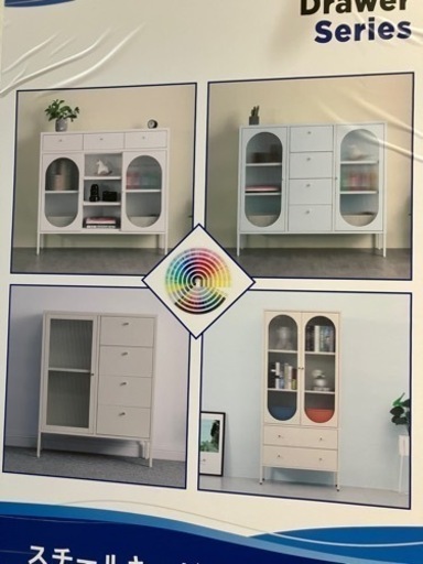 家具 収納家具 キャビネット
