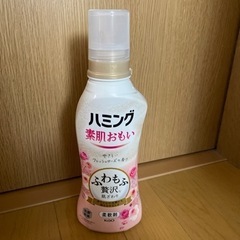 柔軟剤　ハミング　素肌おもい