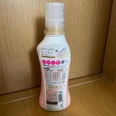 柔軟剤　ハミング　素肌おもいの画像