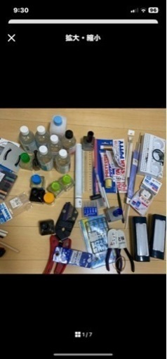 決まりました‼️ガンプラ　プラモデル　作成材料、新品、使用まとめ売り