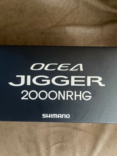 オシアジガー　2000NRHG