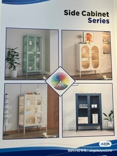 家具 収納家具 キャビネット