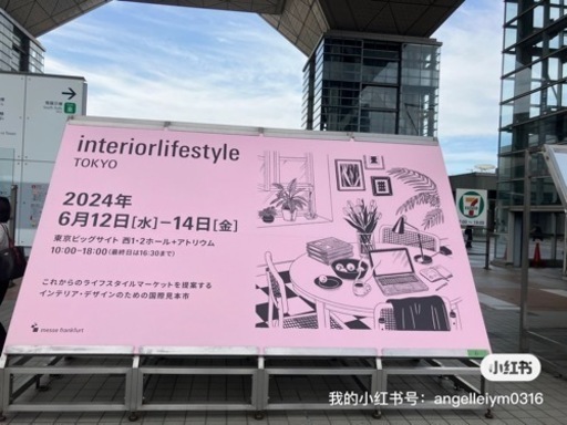 家具 オフィス用家具 机