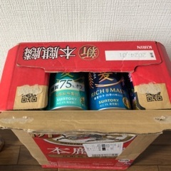サントリー 金麦 糖質オフ 350ml 計24缶 ビール お酒