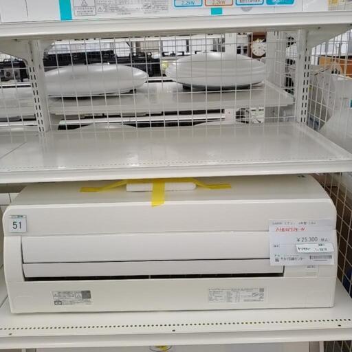 DAIKIN エアコン 18年製 2.2kw AN22VFSK-W           TJ5819