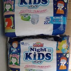 お話中【値下げ】グーン　ビックより大きい＆ナイトキッズパンツ2袋まとめ売りの画像