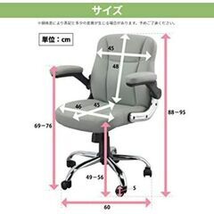 無料で差し上げます！アイリスオーヤマのオフィスチェア！ ✨使用期間2年未満✨の画像