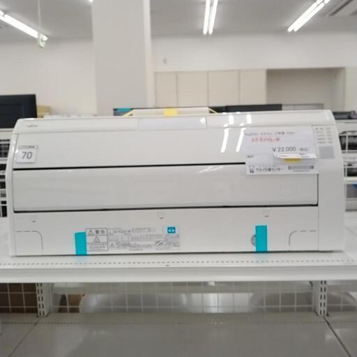 FUJITSU エアコン 17年製 2.2kw AS-R22G-W         TJ5820