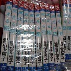 風光る①〜㊶、まとめ売りセットの画像