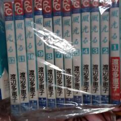 風光る①〜㊶、まとめ売りセットの画像