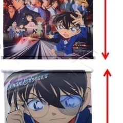 タペストリー
