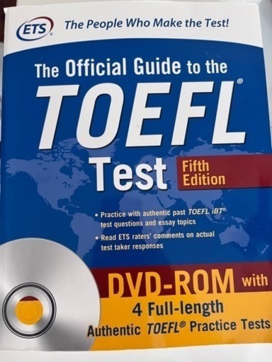 The Official Guide to the Toefl Test テキスト