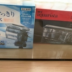 Ga Glassterior BS 450S-SFとベタ水槽ほか色々セット