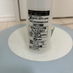 家電 季節、空調家電 扇風機の画像