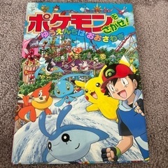 本/CD/DVD 絵本