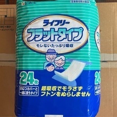 大人用オムツ