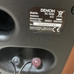 家電 オーディオ コンポの画像