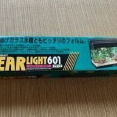無料↓観賞魚用照明（GEX　クリアライト601　50HZ）の画像
