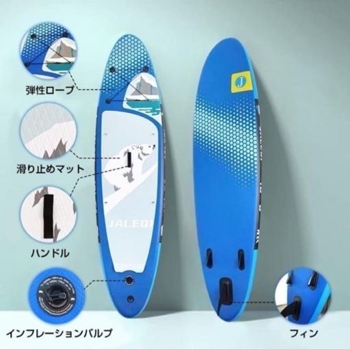 ❤️新品❤️SUPボード マリンスポーツ サップボード フルセット 初心者 サーフィン