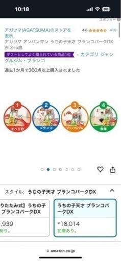 スポーツ フィットネス、トレーニング