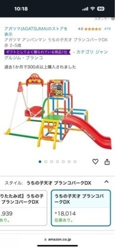 スポーツ フィットネス、トレーニング