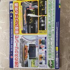 車用スクリーンの画像