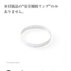 ジョイクックミニ　簡単本格ヘルシー　生活雑貨 調理器具 鍋、グリルの画像