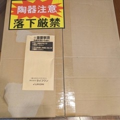 新品未使用未開封トイレ　タンク　便器　セット　TOTO ピュアレストQR  CS232B--SH232BA-NW1 TOTOトイレ　本体　便器　　　の画像