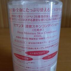 新品　セザンヌ　セラミド　化粧水　410mlの画像