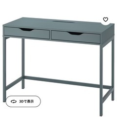 家具 オフィス用家具 机