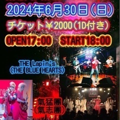 6月30日千葉県富里市でコピーバンドLive