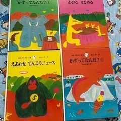 さんすうだいすき３・４・５・６巻