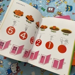 さんすうだいすき３・４・５・６巻の画像