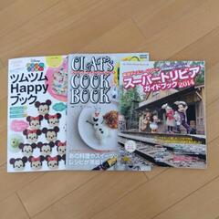キャラ弁の本他まとめての画像