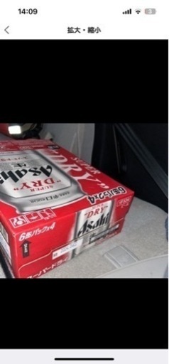 アサヒスーパードライ 500ml　  2ケース