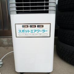 スポットクーラー　エアコン　②の画像